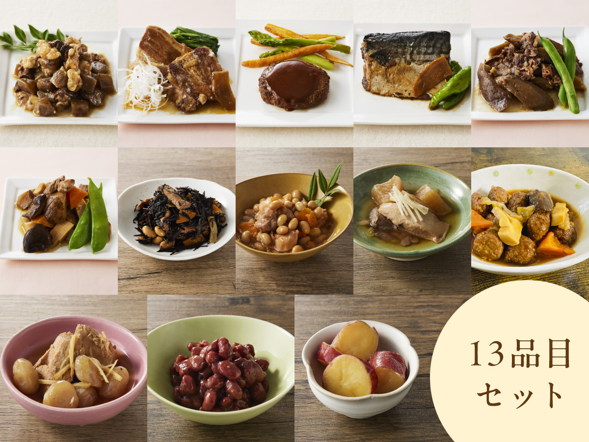 常温備食「うちのや」　13品目A