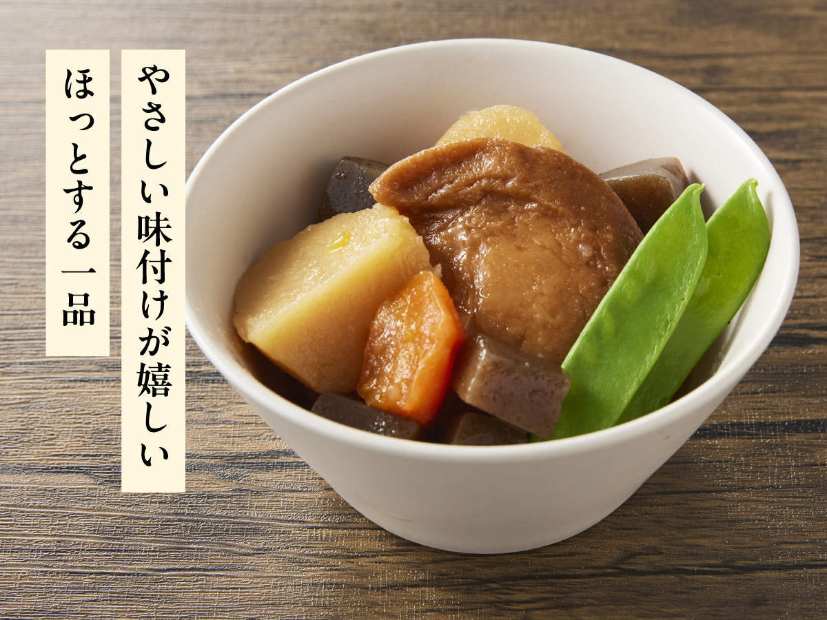 じゃがいも煮っころがし