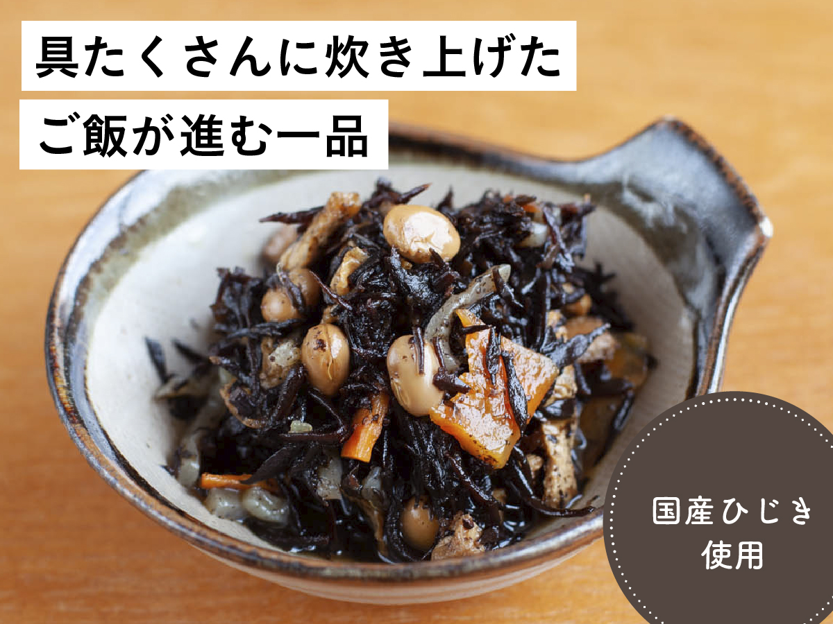 ひじきの五目煮