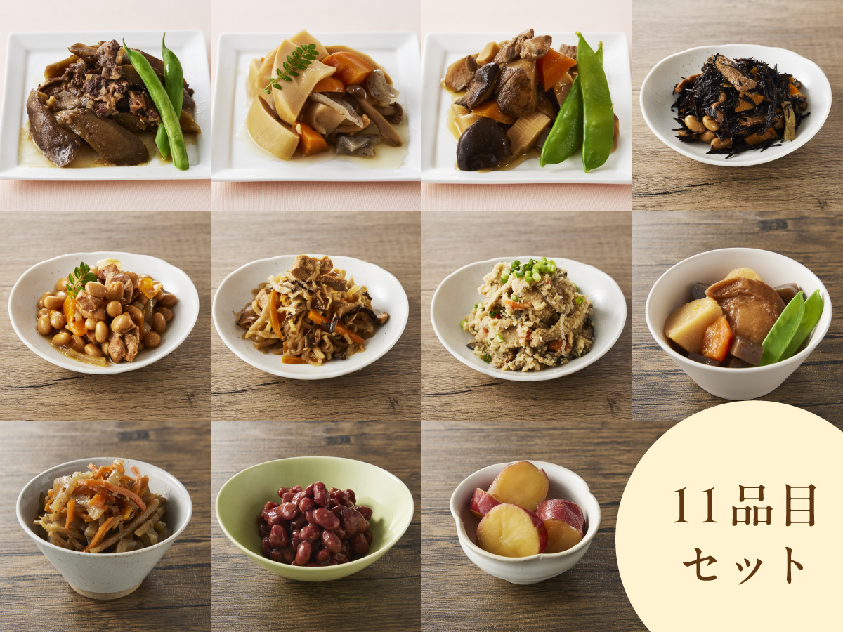 常温備食「うちのや」  おかずやさんのザ・お惣菜  １１品目セット