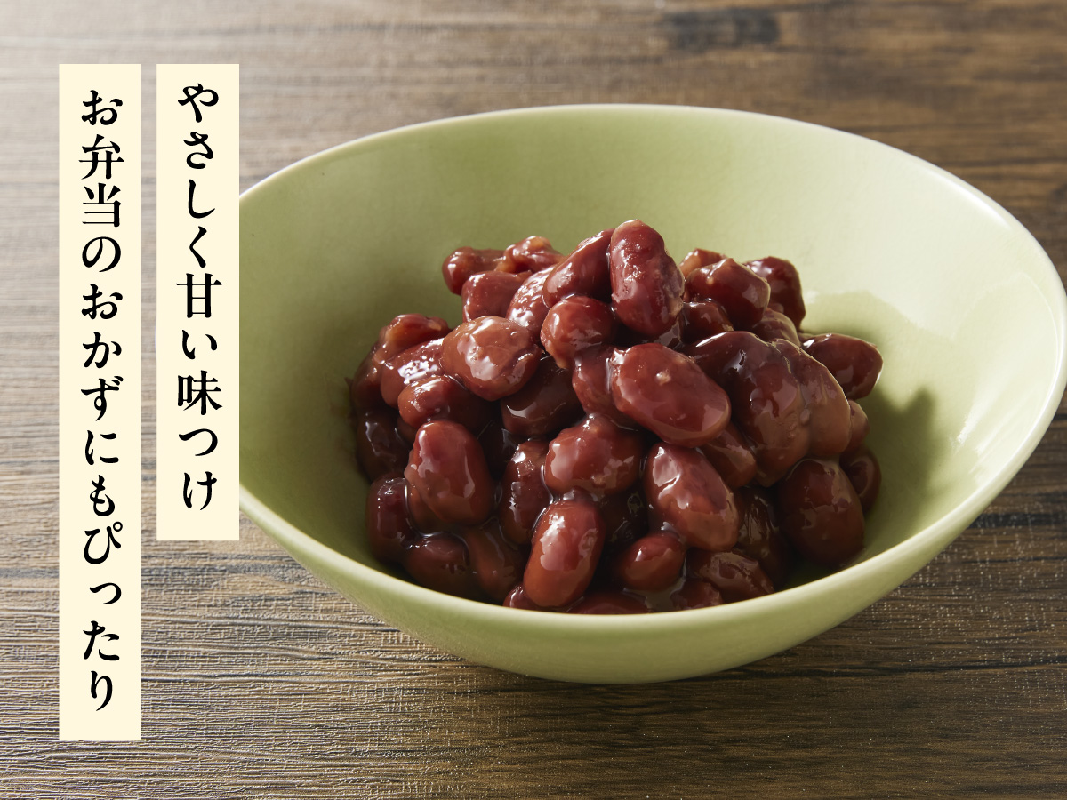 昔ながらの金時豆煮