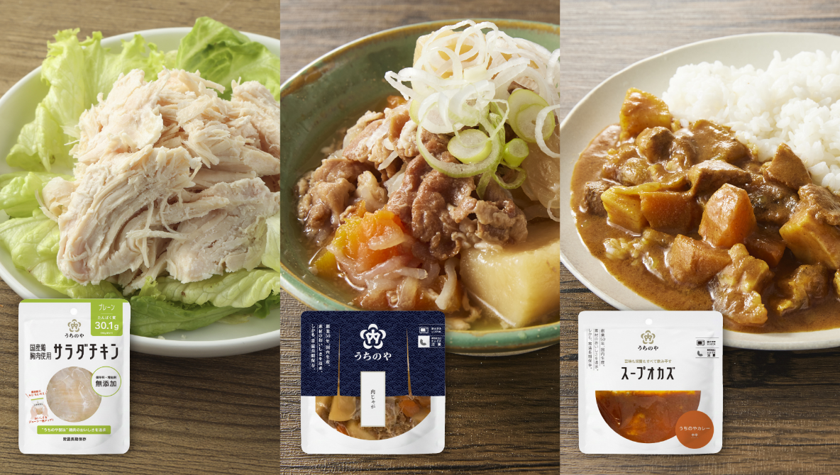 うちのや食支援プロジェクト メインビジュアル