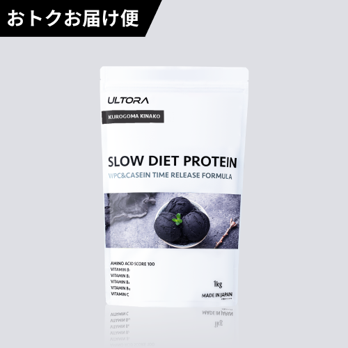 【おトクお届け便】スローダイエットプロテイン 黒ゴマきなこ風味