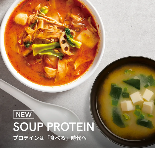 SOUP PROTEIN