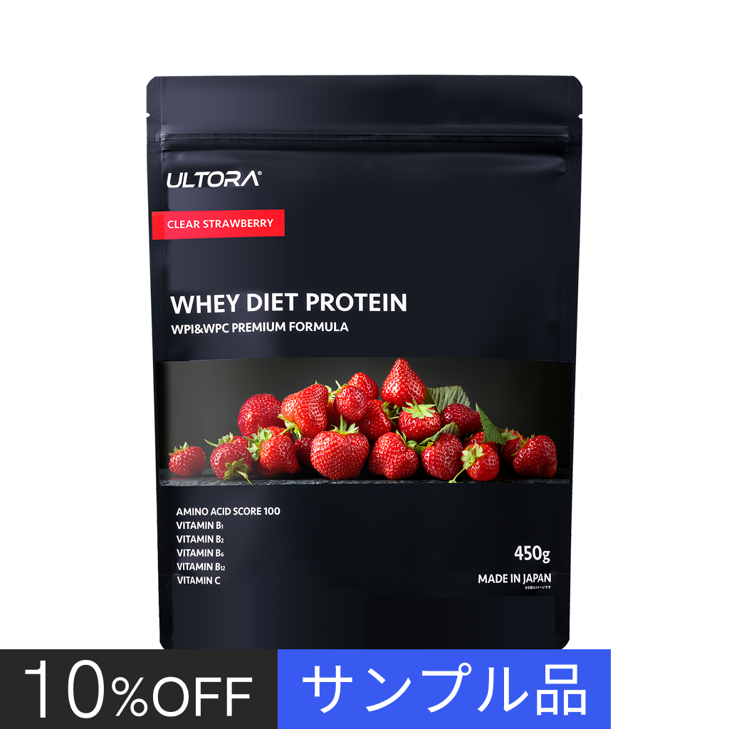 【サンプル品】ホエイダイエットプロテイン 450g  クリアストロベリー風味