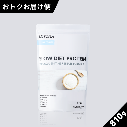 【定期おトク便】スローダイエットプロテイン クリアヨーグルト風味 810g