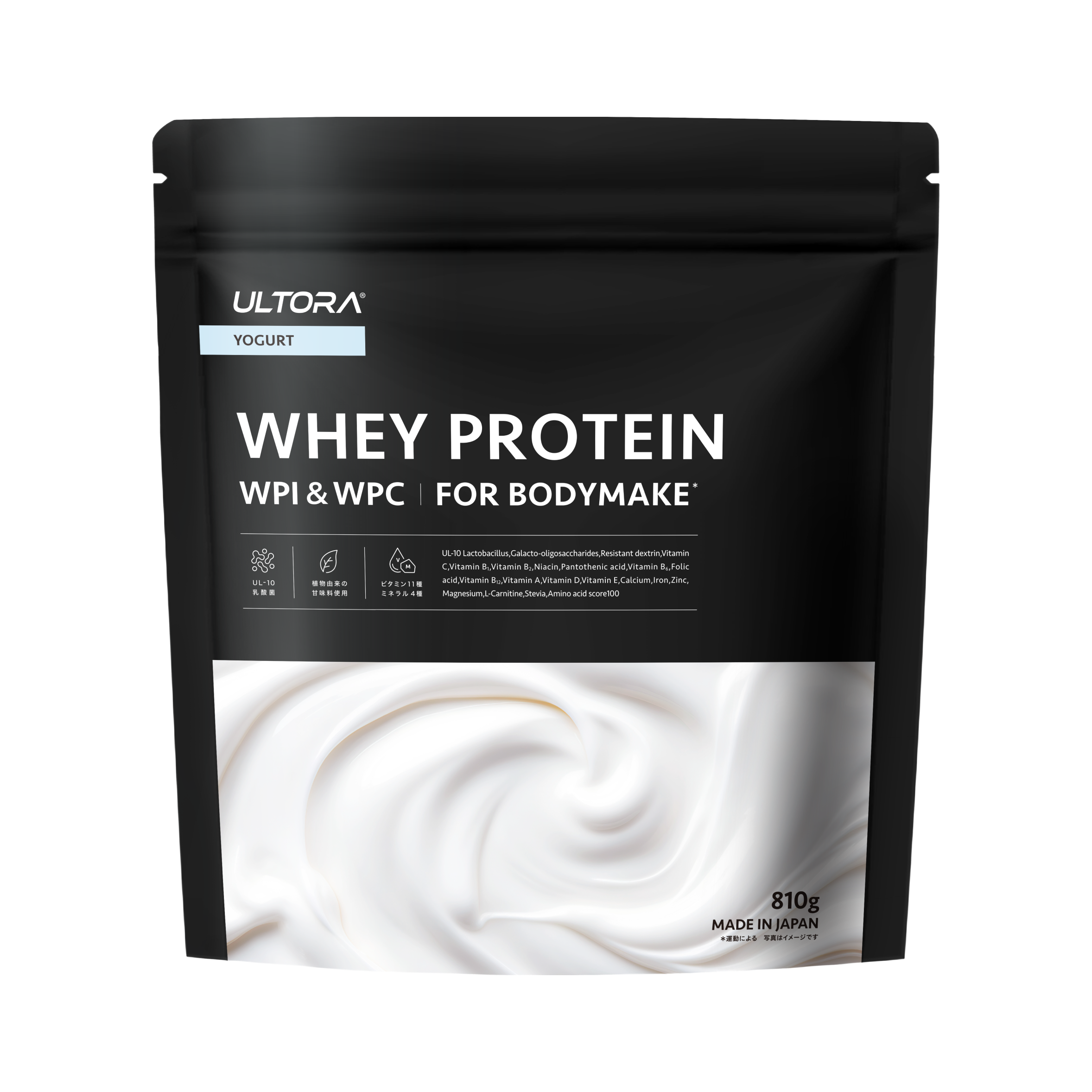 【定期おトク便】ホエイプロテイン フォー ボディメイク ヨーグルト風味 810g