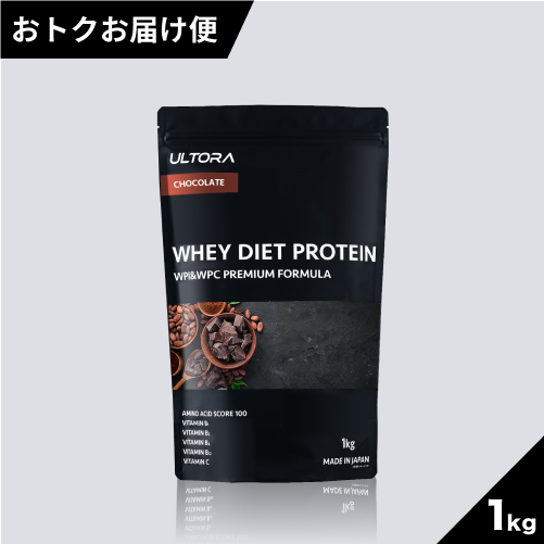 【おトクお届け便】ホエイダイエットプロテイン チョコレート風味 1,000g