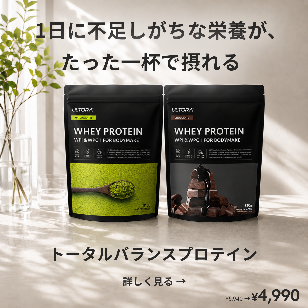 【広告限定_定期おトク便】ホエイプロテイン フォー ボディメイク カスタードプリン風味 810g