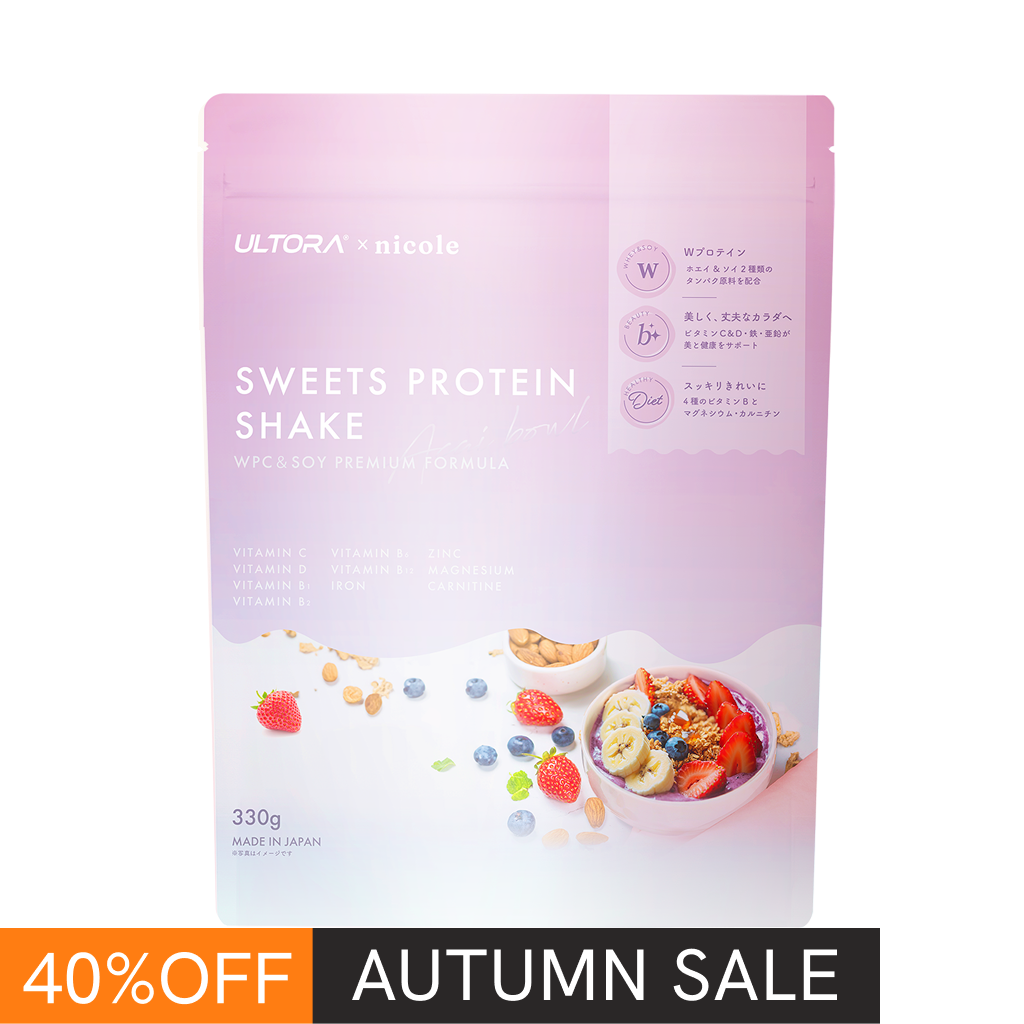 SWEETSPROTEINSHAKE (330g)　アサイーボウル風味