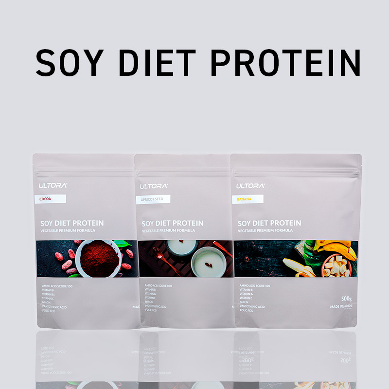 セット商品 | ULTORA(ウルトラ)公式 | プロテインオンラインストア