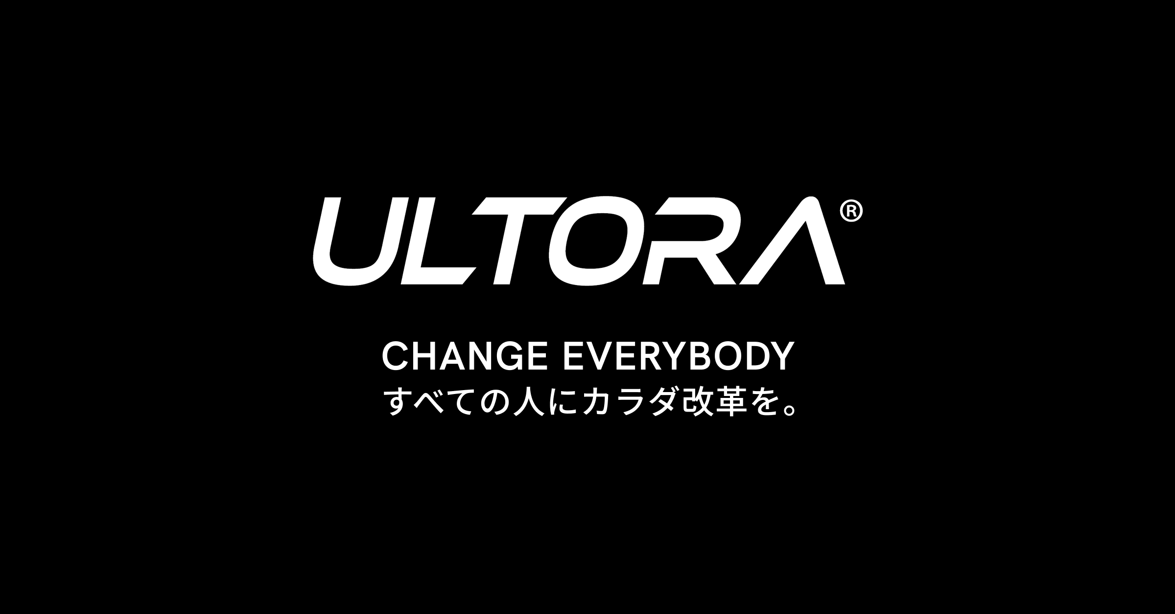 ダイエットに効果的な有酸素運動とは？消費カロリーや自宅で簡単に行える方法も紹介
 | ULTORA(ウルトラ)公式 | プロテインオンラインストア