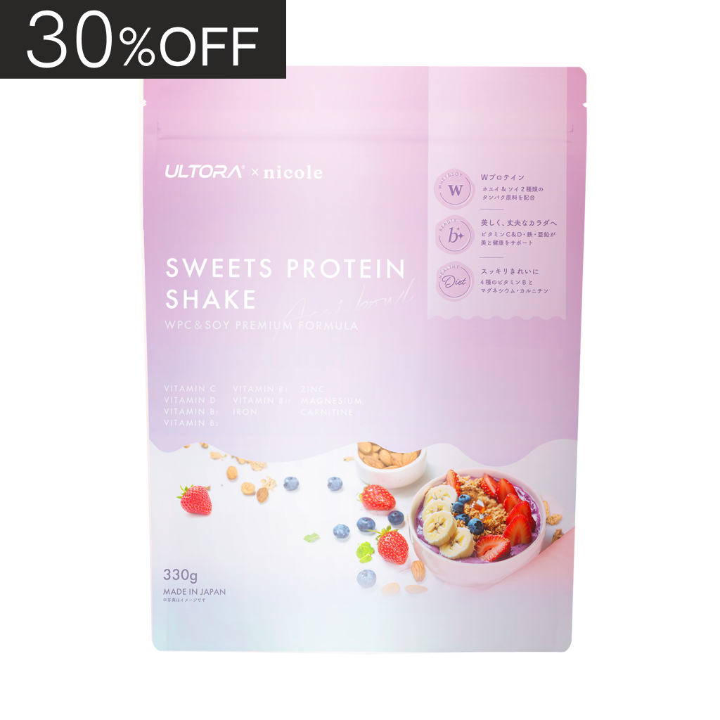 スイーツプロテインシェイク (330g)　アサイーボウル風味