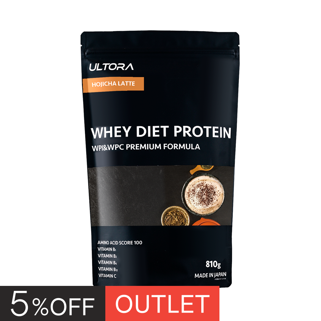 【旧】ホエイダイエットプロテイン ほうじ茶ラテ風味