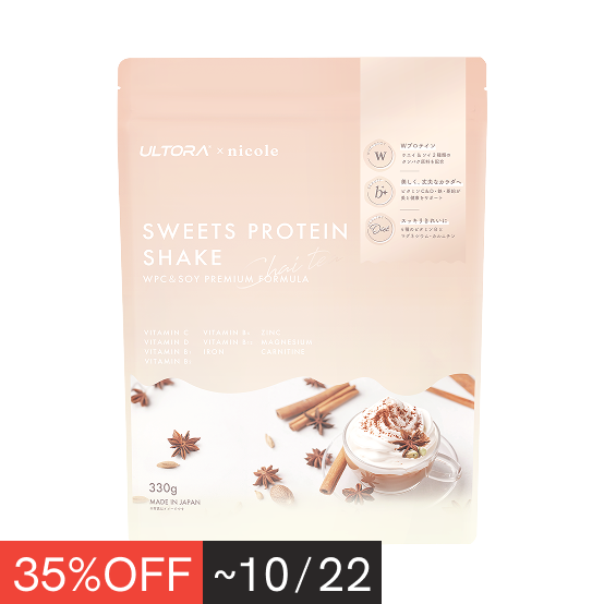 SWEETS PROTEIN SHAKE(330g)　チャイティー風味のサムネイル