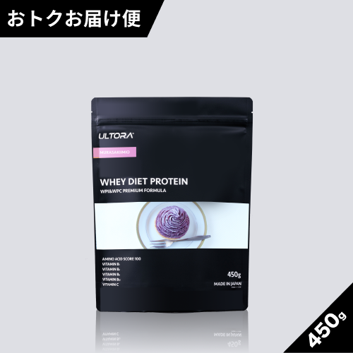 おトクお届け便】ホエイダイエットプロテイン 紫芋風味(450g