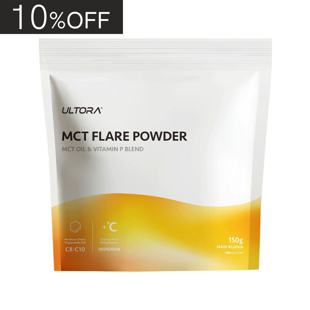MCT FLARE POWDER