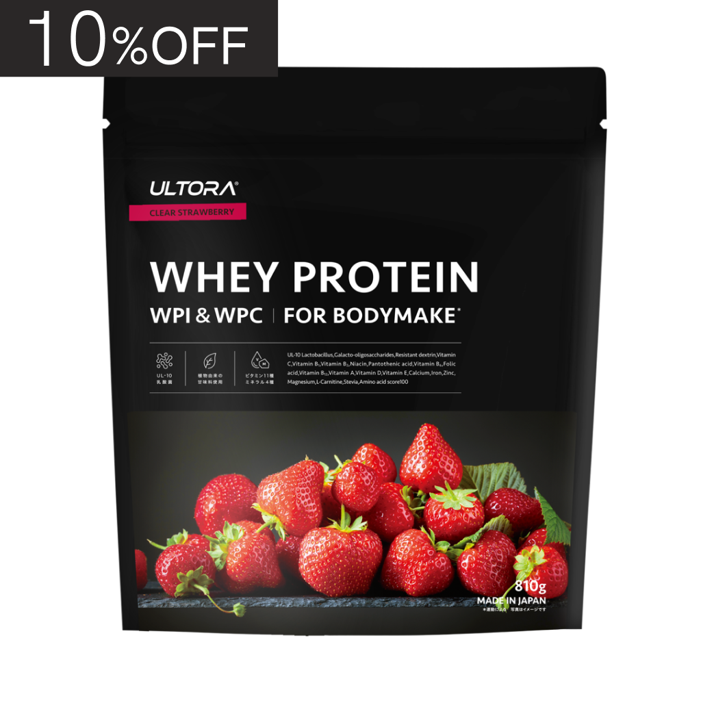 ホエイプロテイン フォー ボディメイク　クリアストロベリー風味　810g