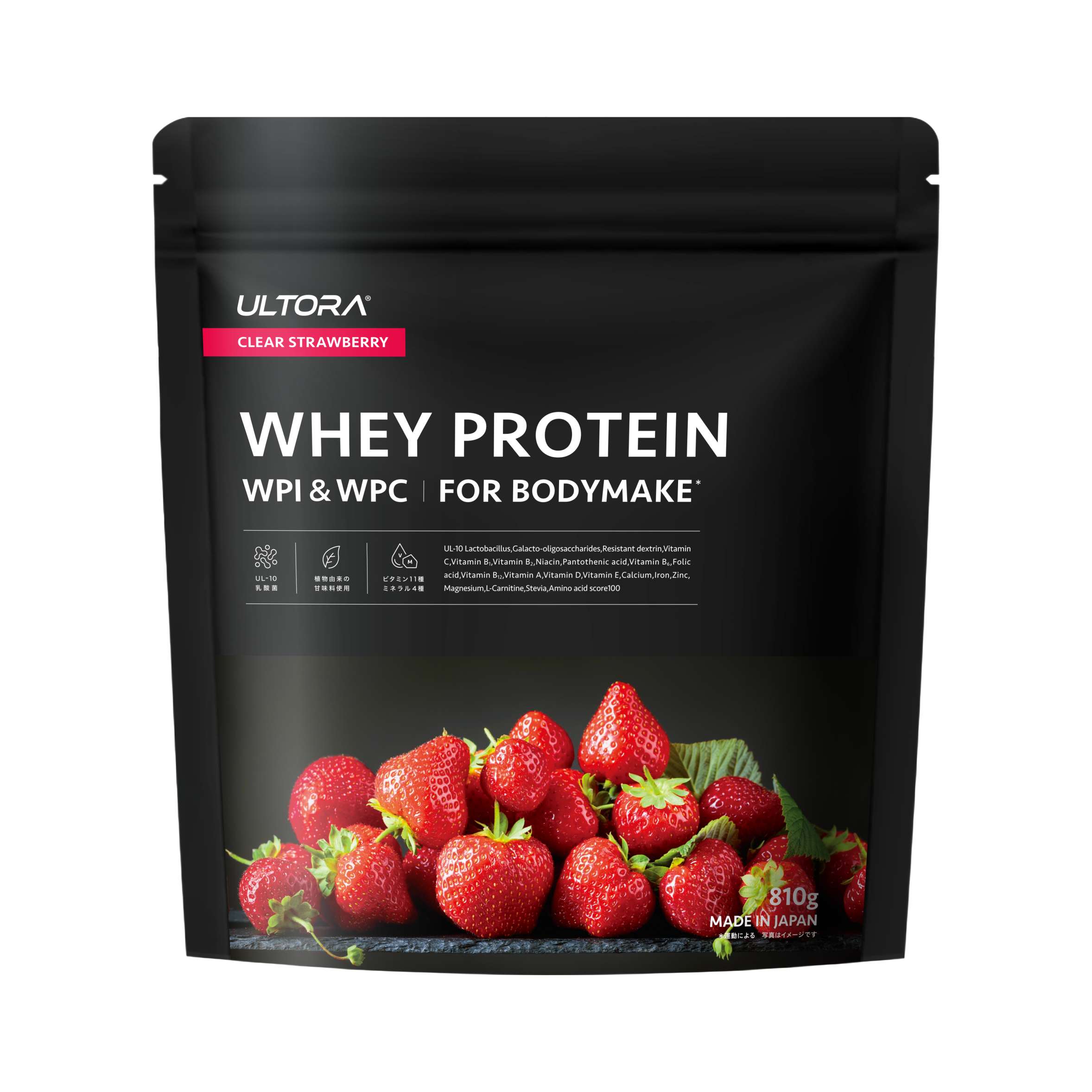 【広告限定_定期おトク便】ホエイプロテイン フォー ボディメイク クリアストロベリー風味 810g