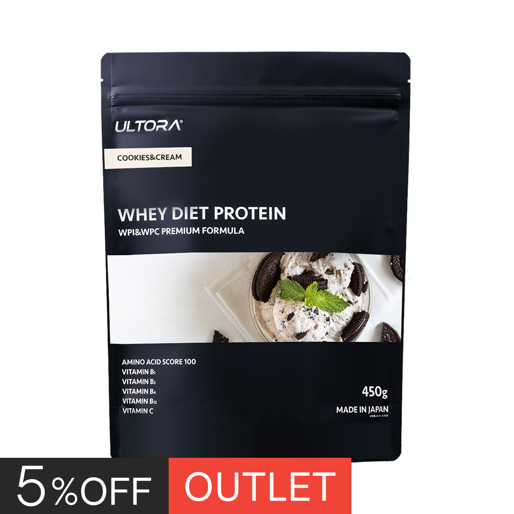 【旧】ホエイダイエットプロテイン(450g) クッキー&クリーム風味