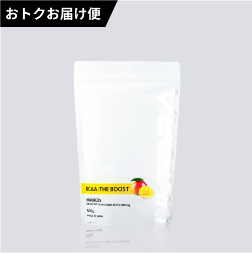 【おトクお届け便】BCAA ザ・ブースト マンゴー風味