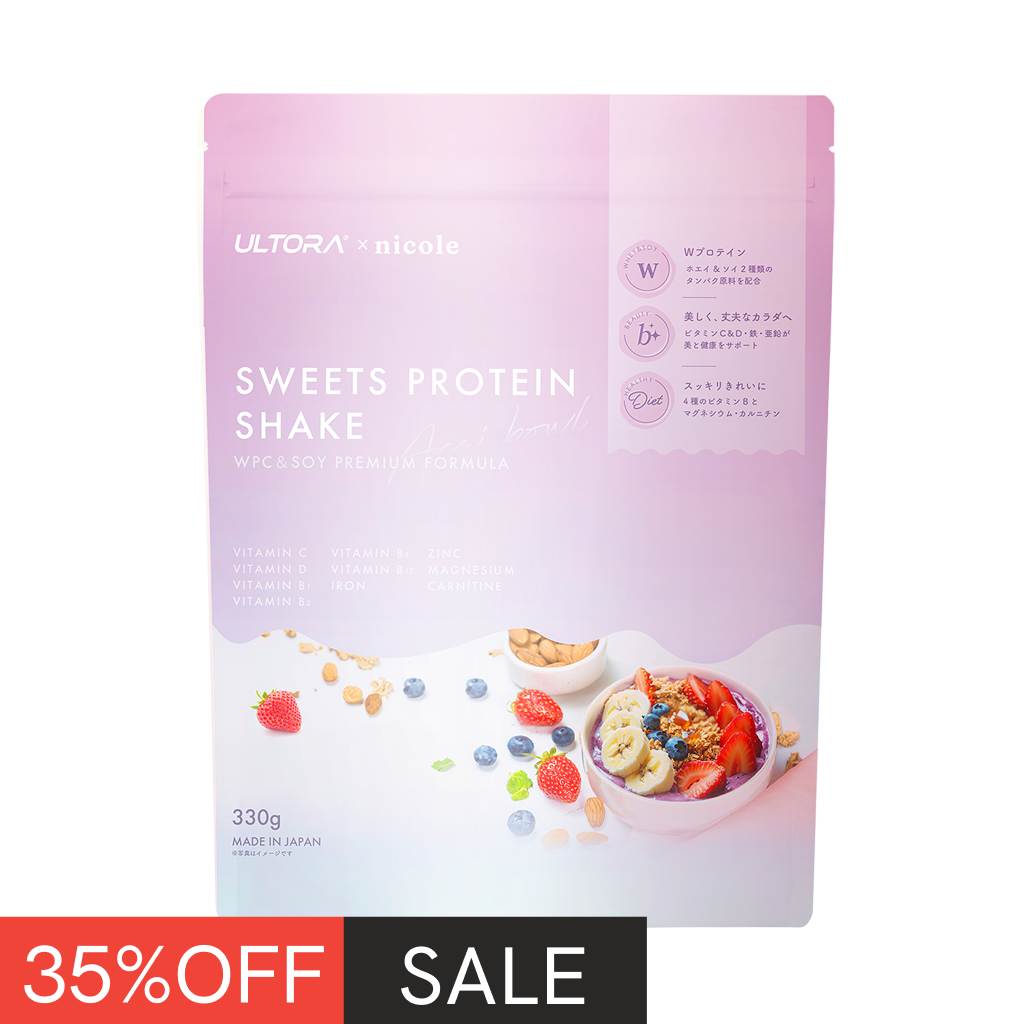 SWEETSPROTEINSHAKE (330g)　アサイーボウル風味