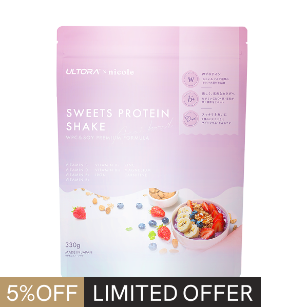 スイーツプロテインシェイク (330g)　アサイーボウル風味のサムネイル