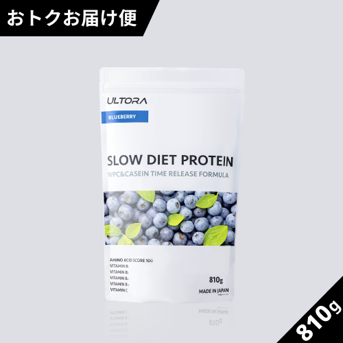 【おトクお届け便】スローダイエットプロテイン ブルーベリー風味 810g