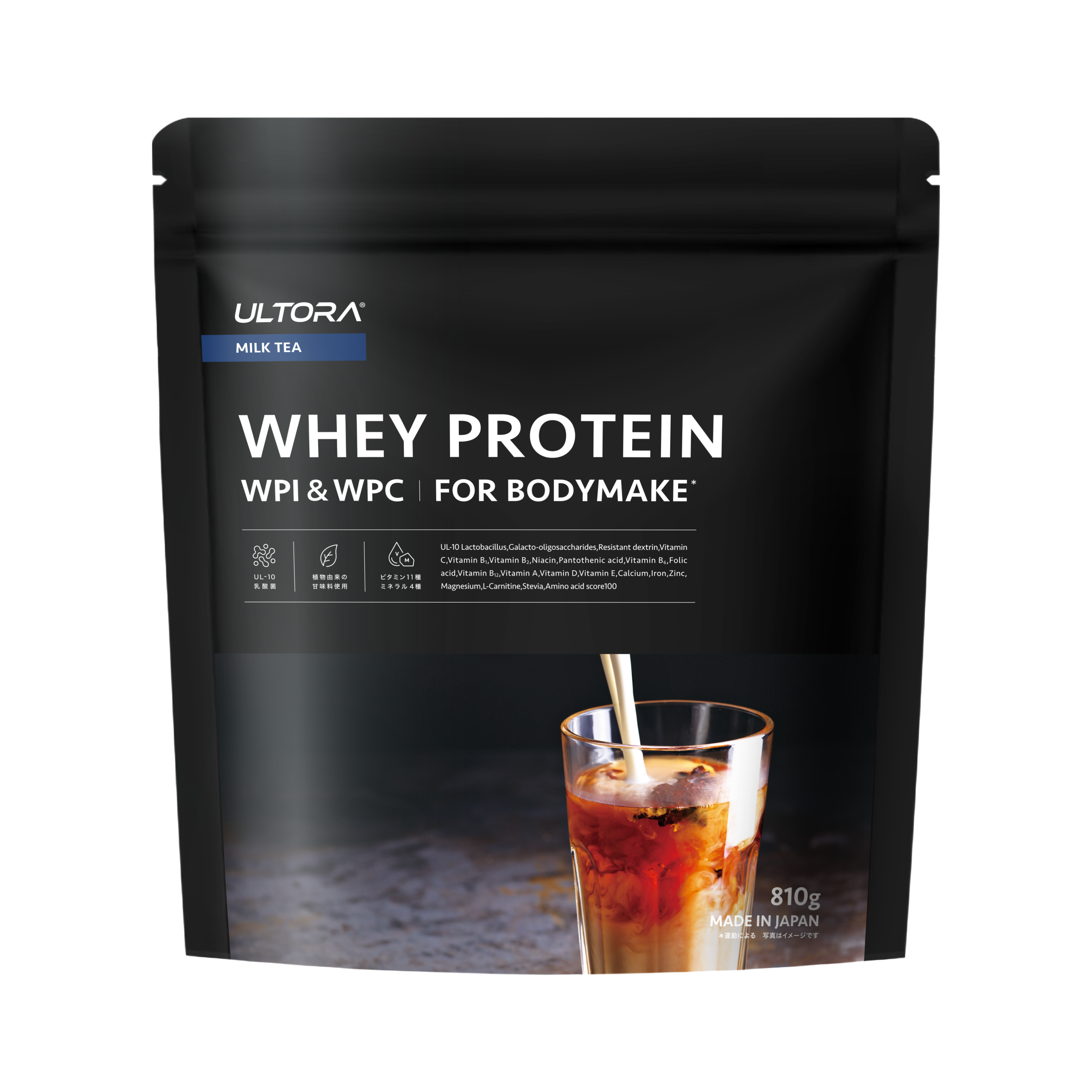 ホエイプロテイン フォー ボディメイク　ミルクティー風味　810g