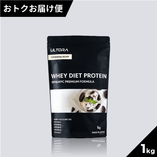 【おトクお届け便】ホエイダイエットプロテイン クッキー&クリーム風味 1,000g