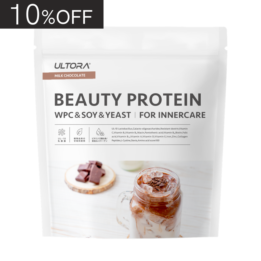 ビューティープロテイン フォー インナーケア　ミルクチョコレート風味　330g