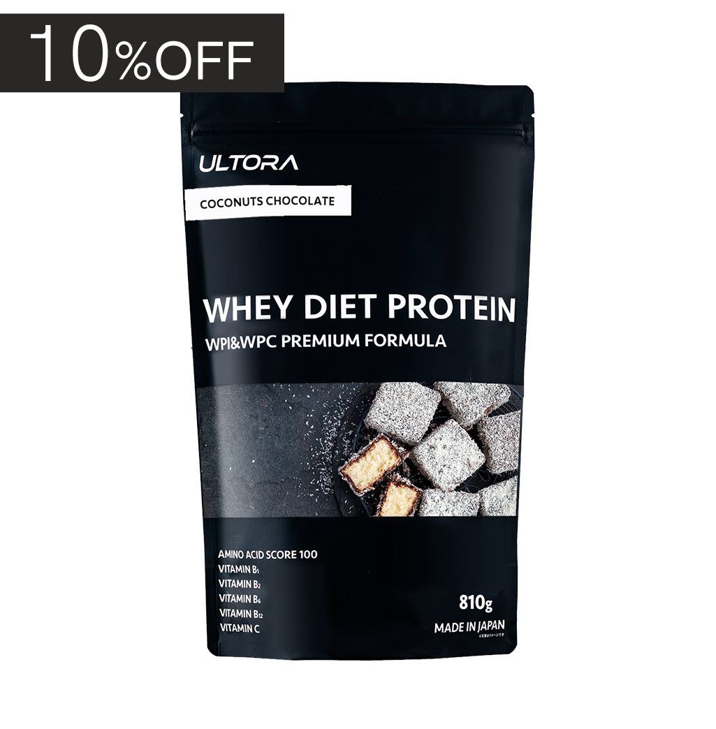 【旧】ホエイダイエットプロテイン ココナッツチョコレート風味