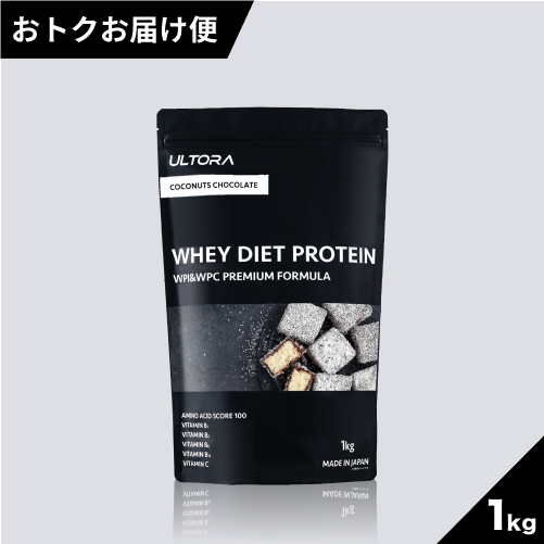 【おトクお届け便】ホエイダイエットプロテイン ココナッツチョコレート風味 1,000g