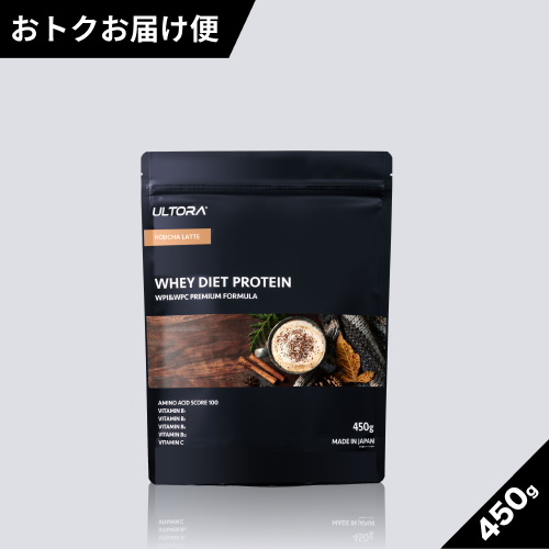 【おトクお届け便】ホエイダイエットプロテイン ほうじ茶ラテ風味(450g)