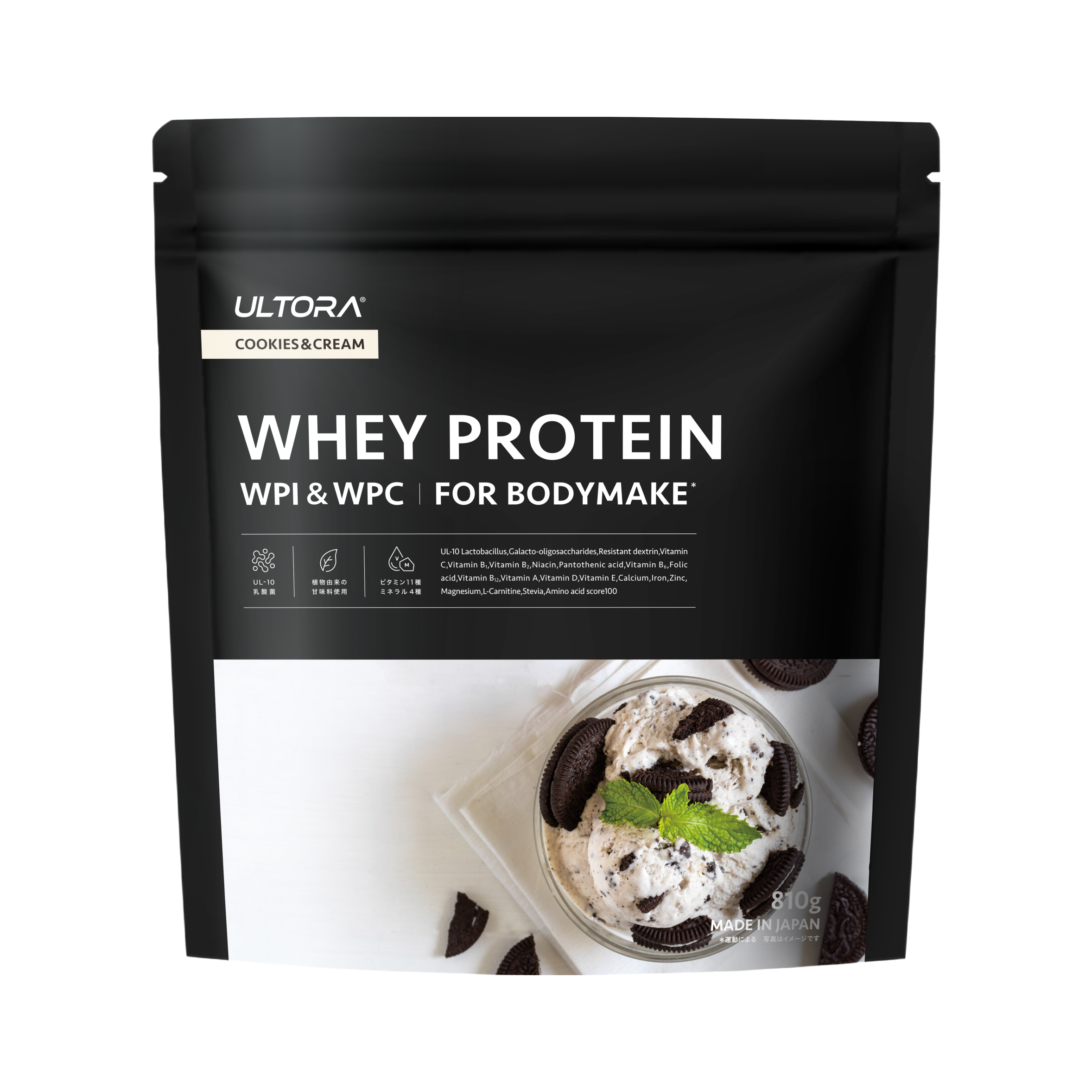 ホエイプロテイン フォー ボディメイク　クッキー&クリーム風味　810g