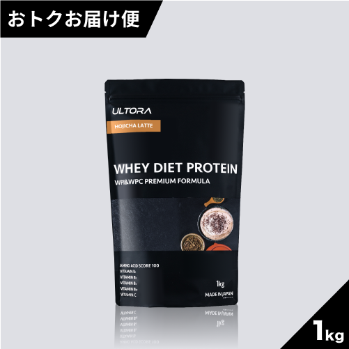 【おトクお届け便】ホエイダイエットプロテイン ほうじ茶ラテ風味 1,000g