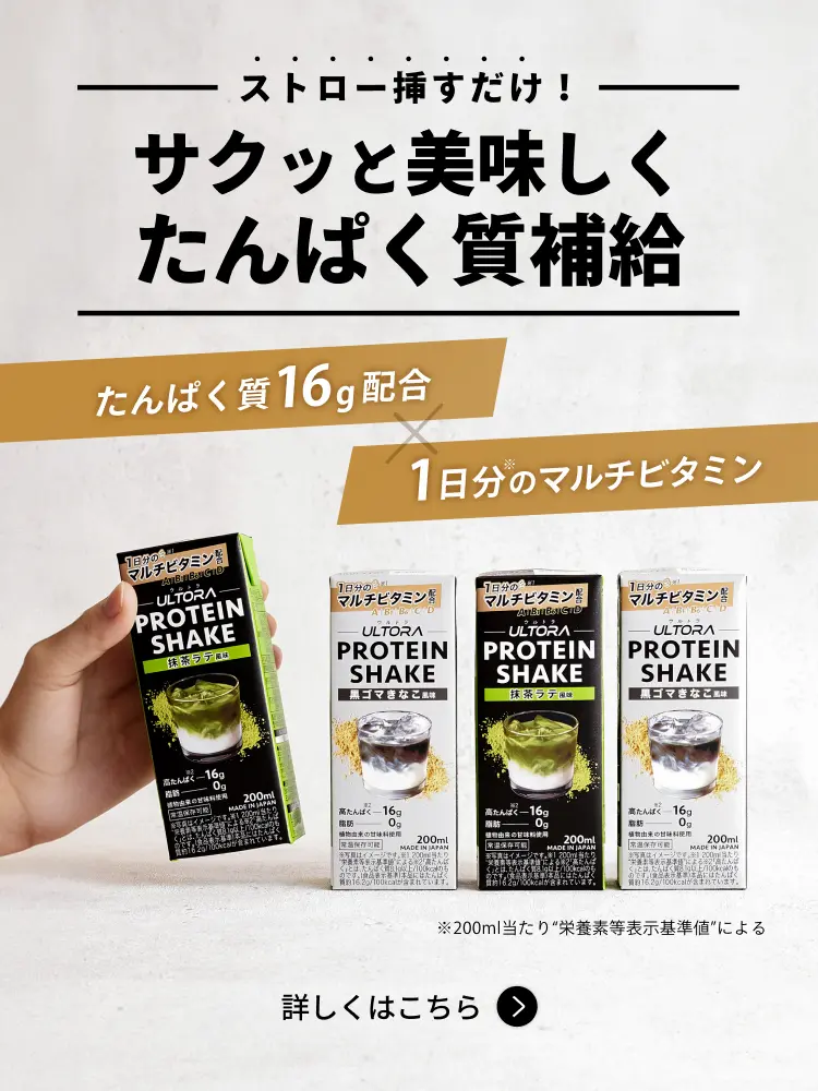 プロテインウルトラ 1キロ 3袋 ULTORA 1kg×3（ULTORA(ウルトラ