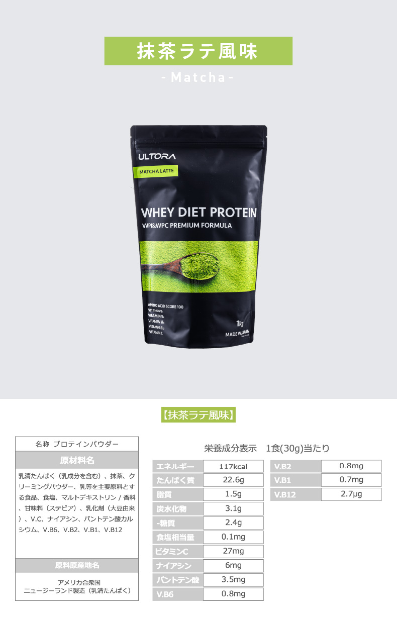 ULTORAホエイダイエットプロテインチョコレート風味1000g X2