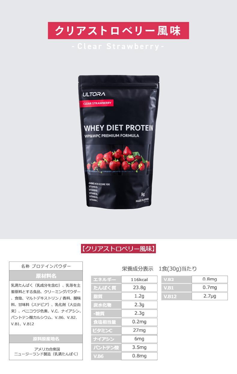 ULTORAホエイダイエットプロテインチョコレート風味1000g X2