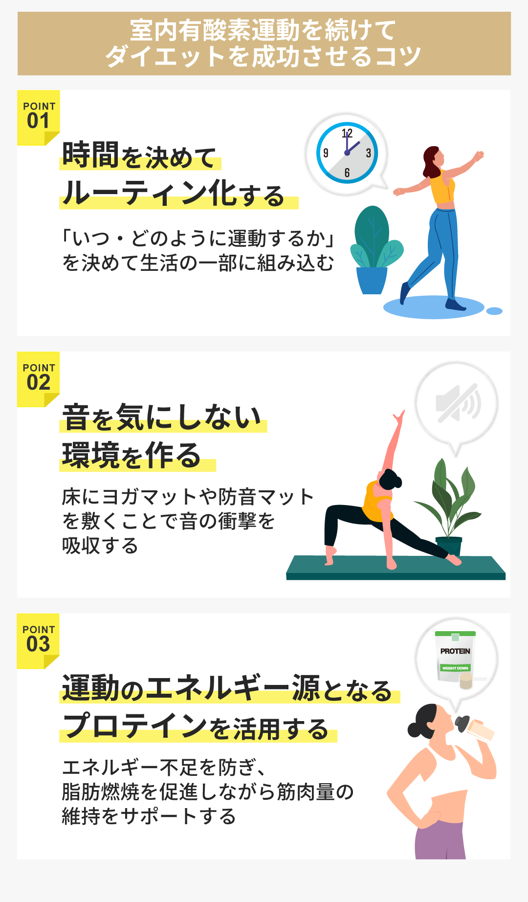室内での有酸素運動に最適！ 自粛太りを解消するのに！ 【公式通販】