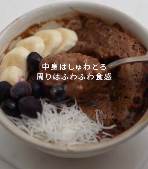 チョコバナナプロテインケーキ