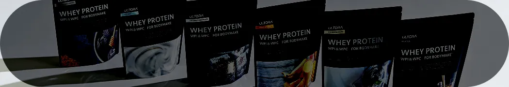 ホエイプロテイン発売