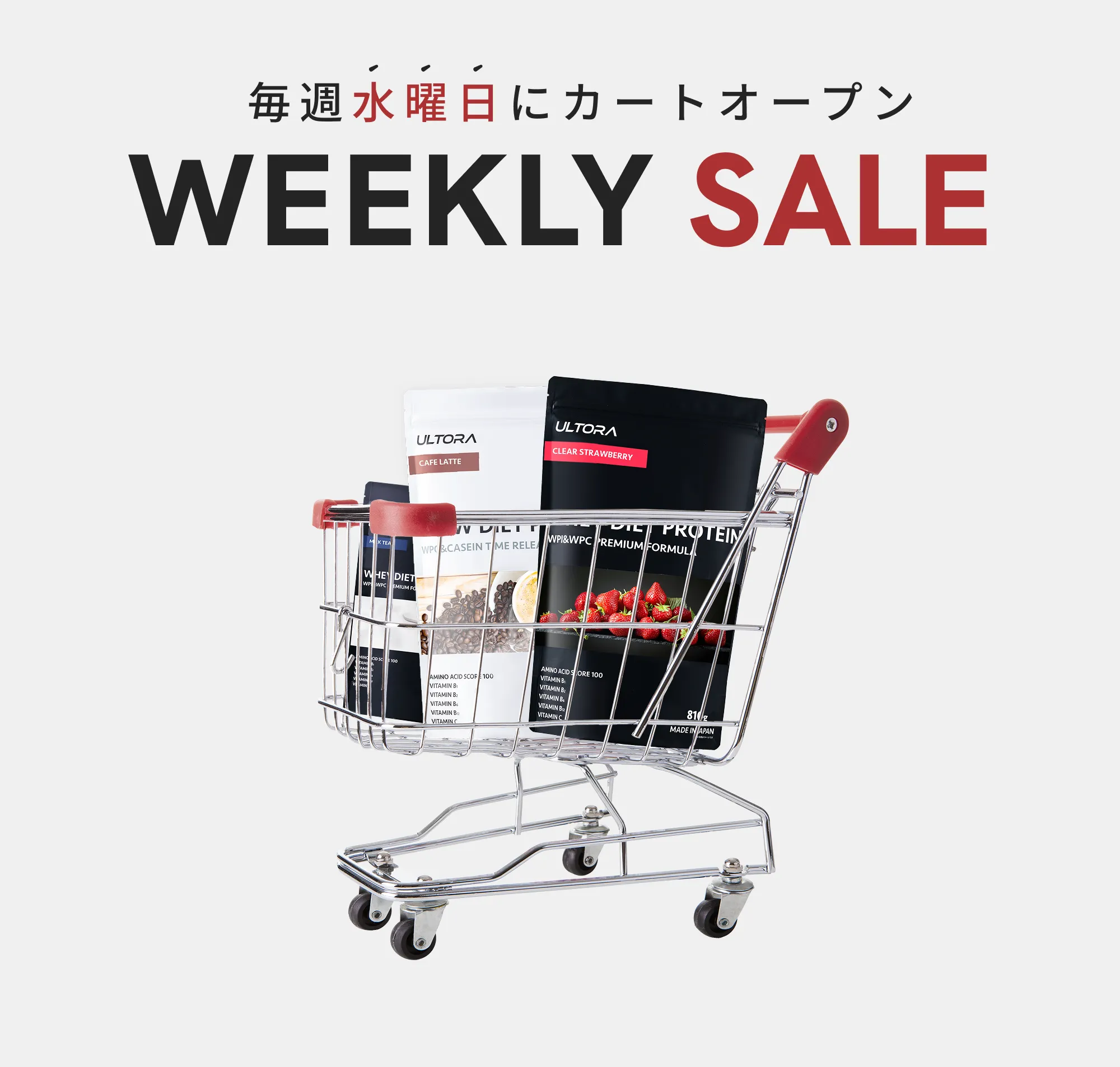 
WEEKLY SALE