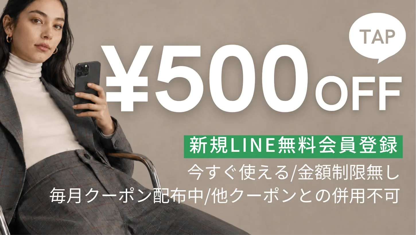 LINE友だち追加
