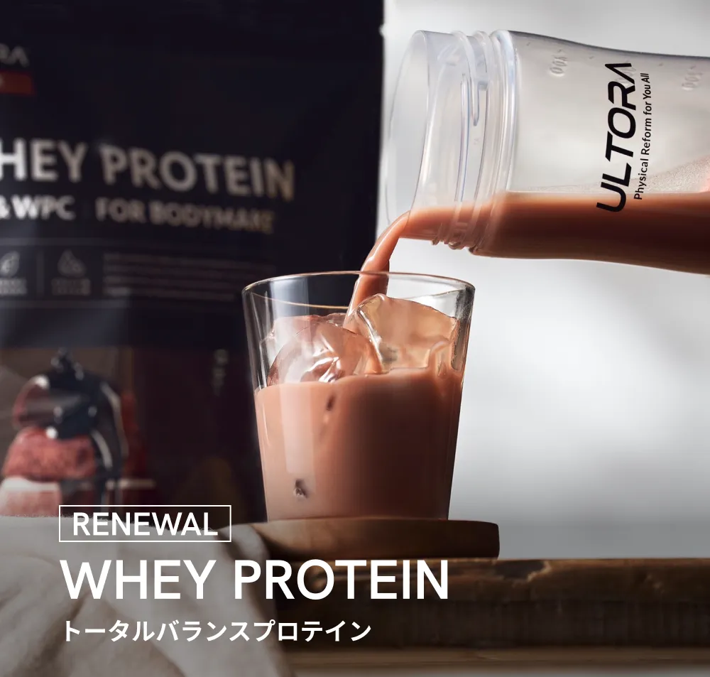 
NEW whey PROTEIN