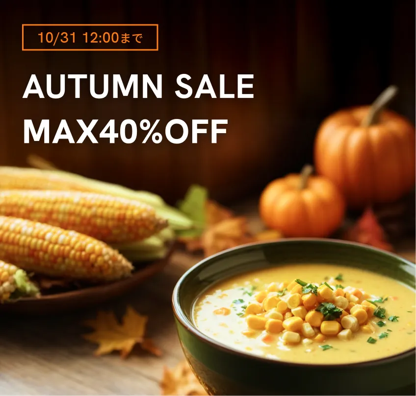 AUTUMN SALE