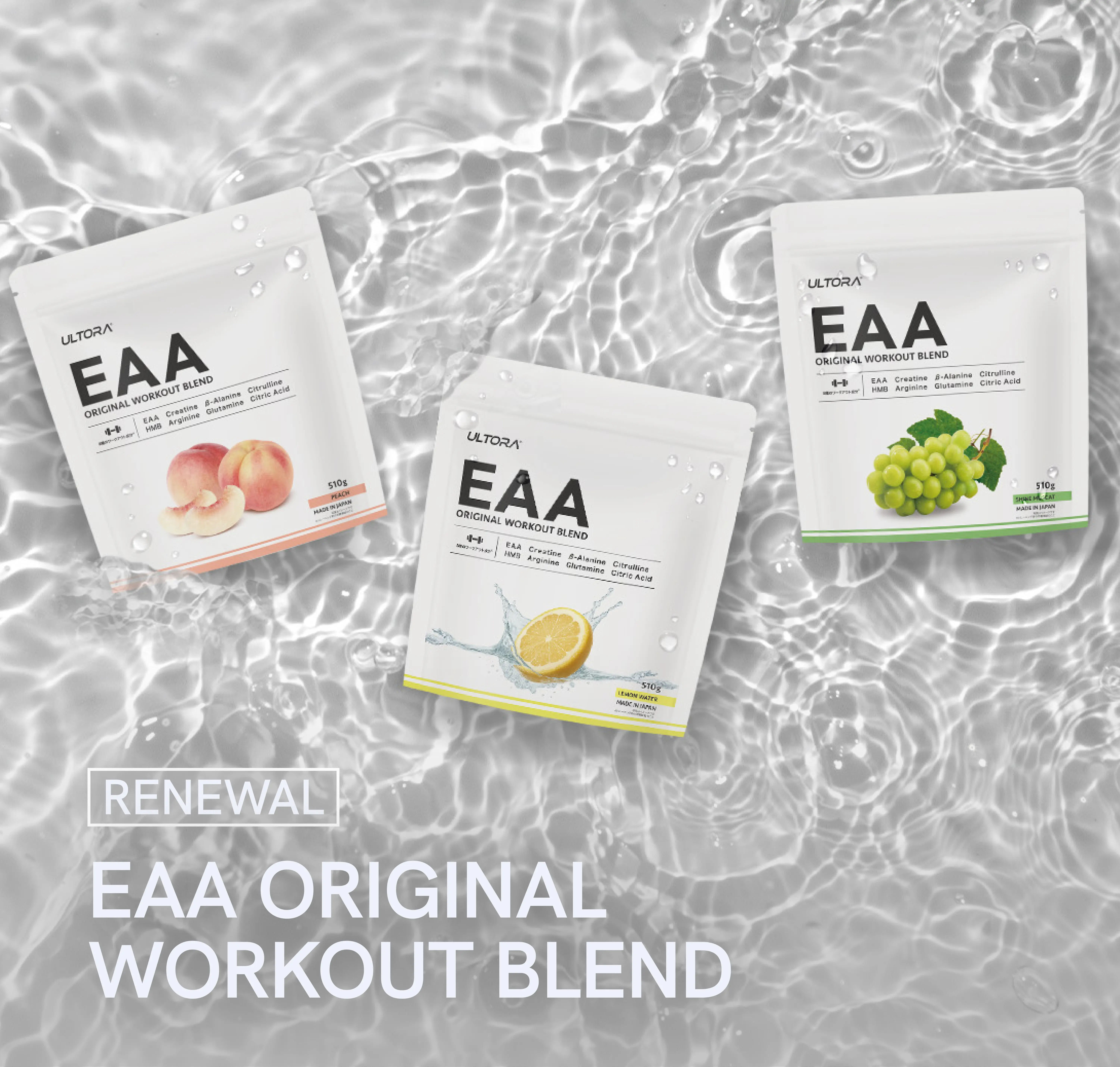 EAA BEAUTY PROTEIN