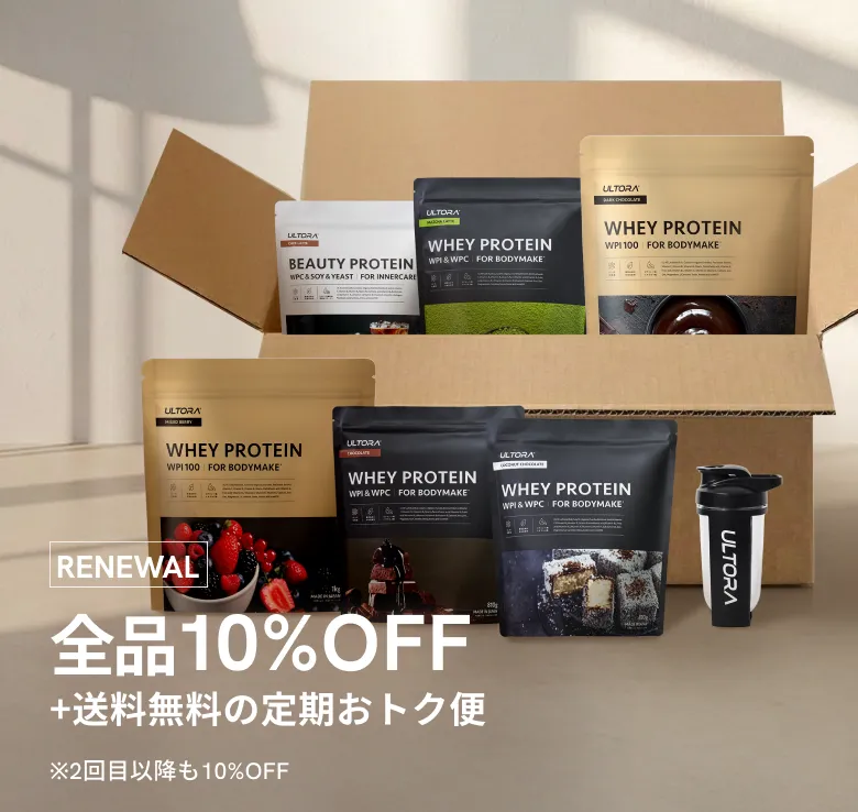 WHEY PROTEIN 10％OFF