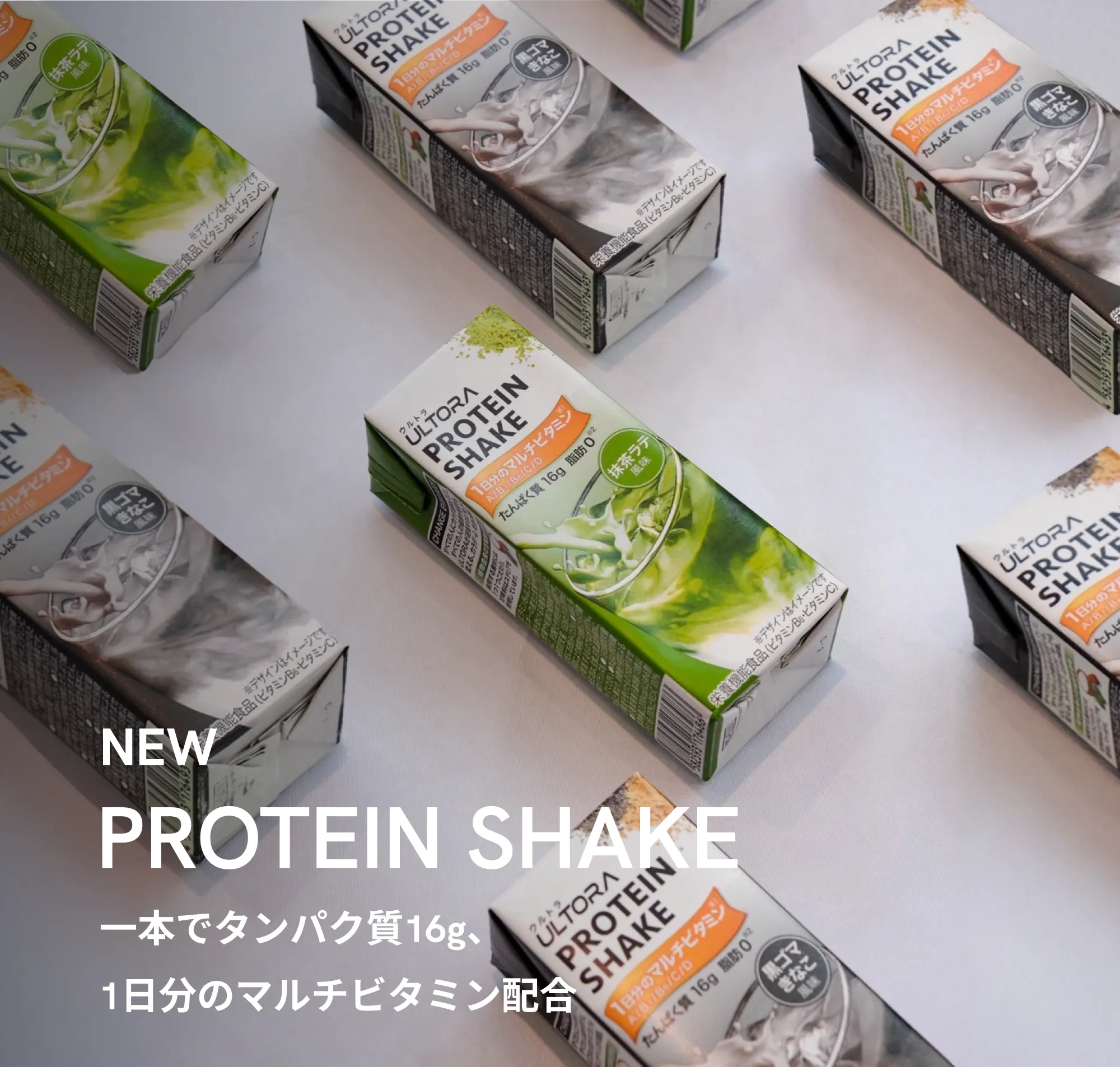 
RENEWAL PROTEIN SHAKE 一本でタンパク質16g、1日分のマルチビタミン配合