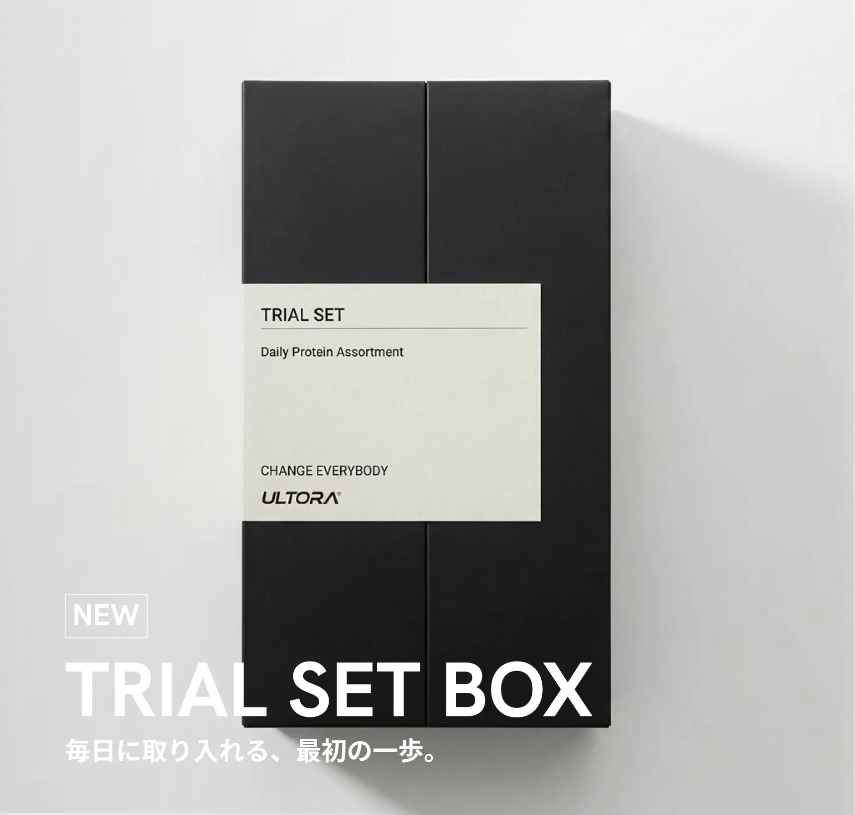 TRIAL SET BOX